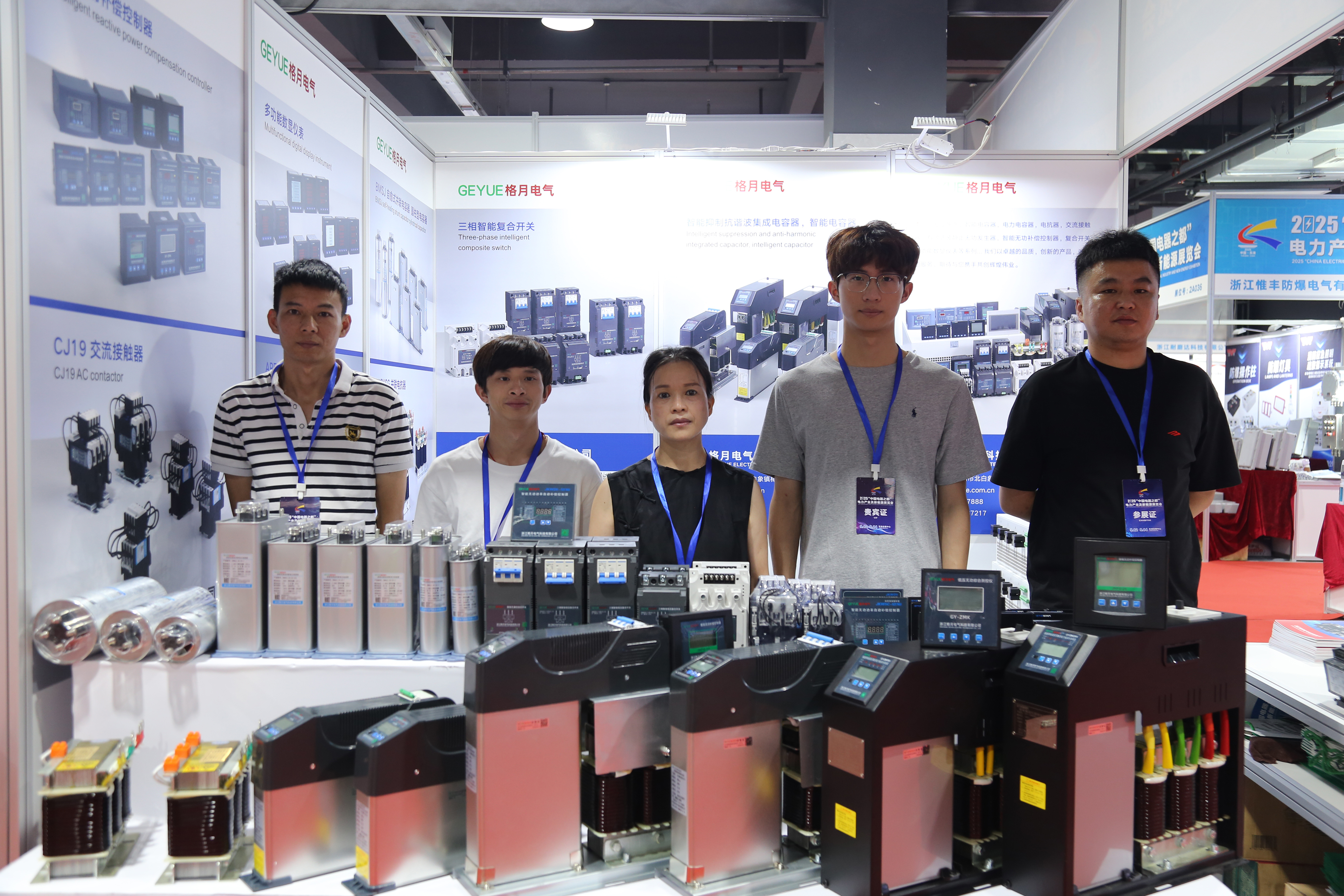 Stand Nr. 2A063 | Einladung zu Elektrotechnik und neuer Energieausstellung „China Electrical Capital“ 2025 „China Electrical Capital“