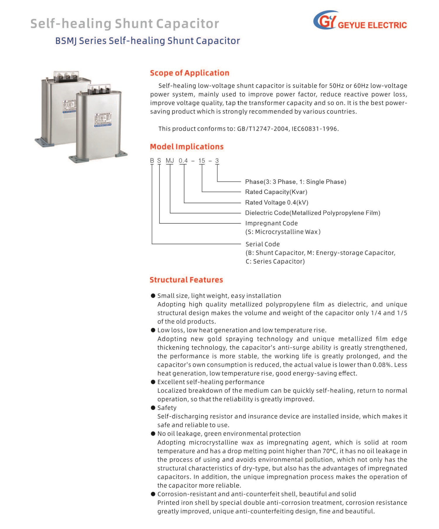 Geyue Electric Technology Product Catalog 20240505