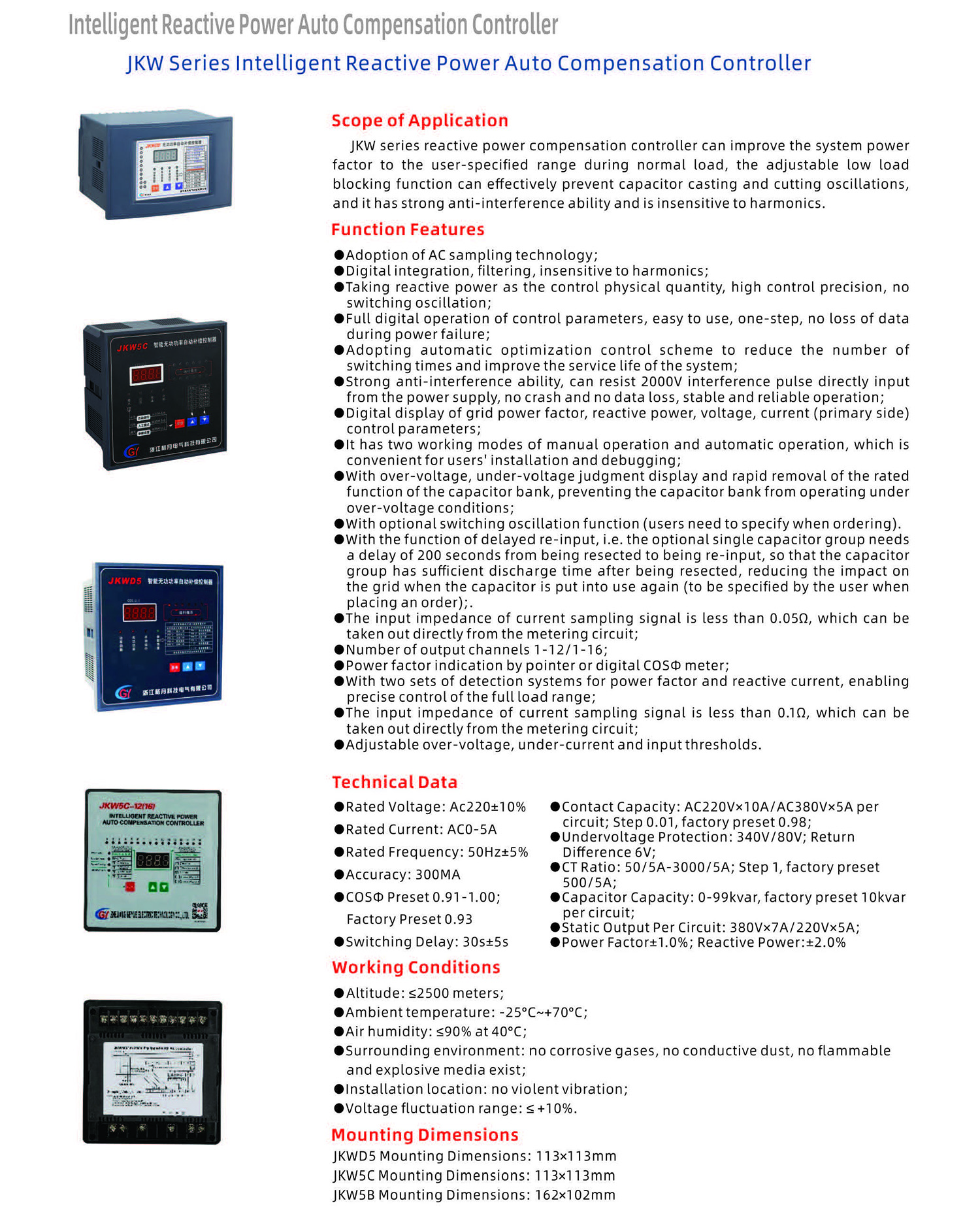 Geyue Electric Technology Product Catalog 20240505