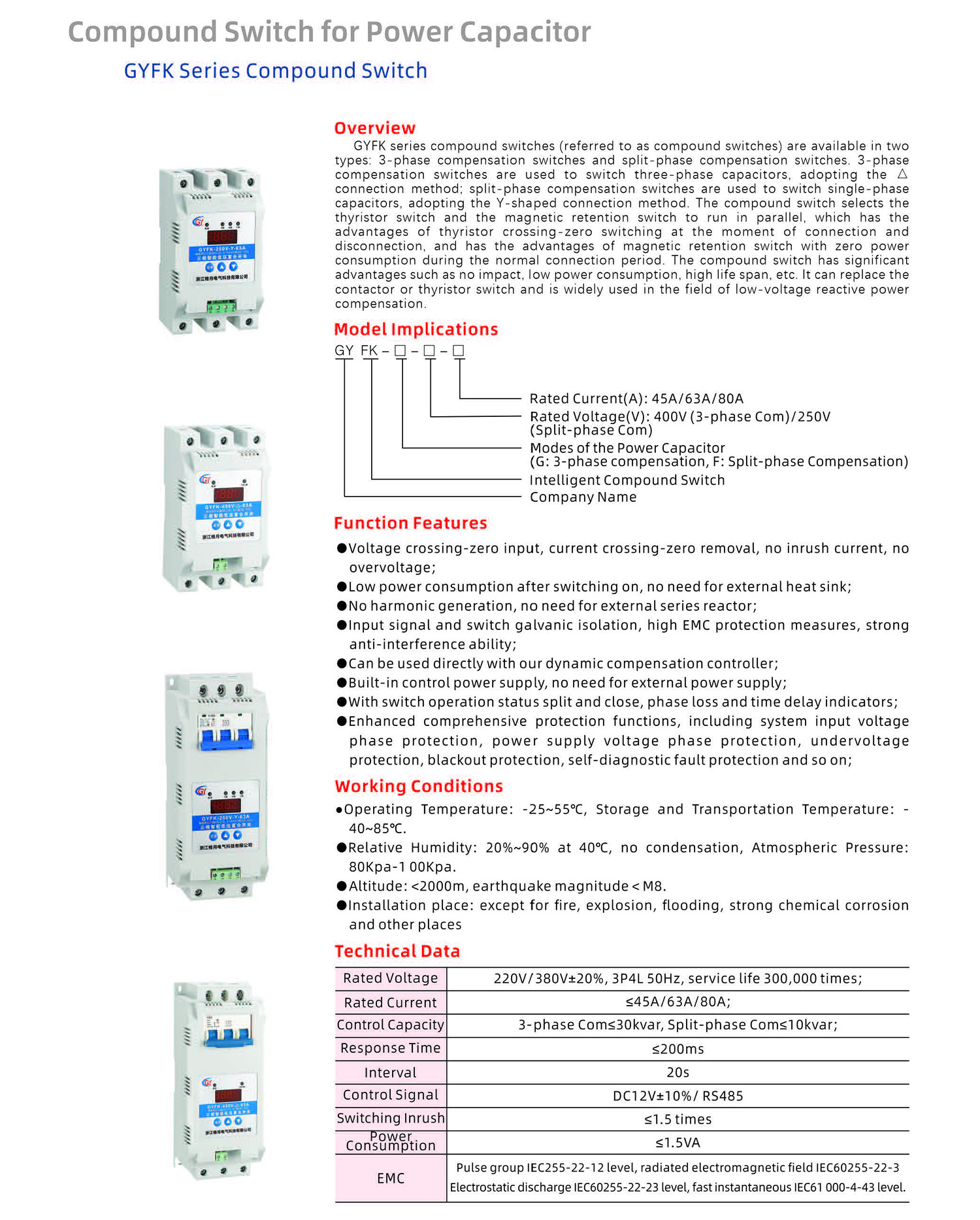 Geyue Electric Technology Product Catalog 20240505