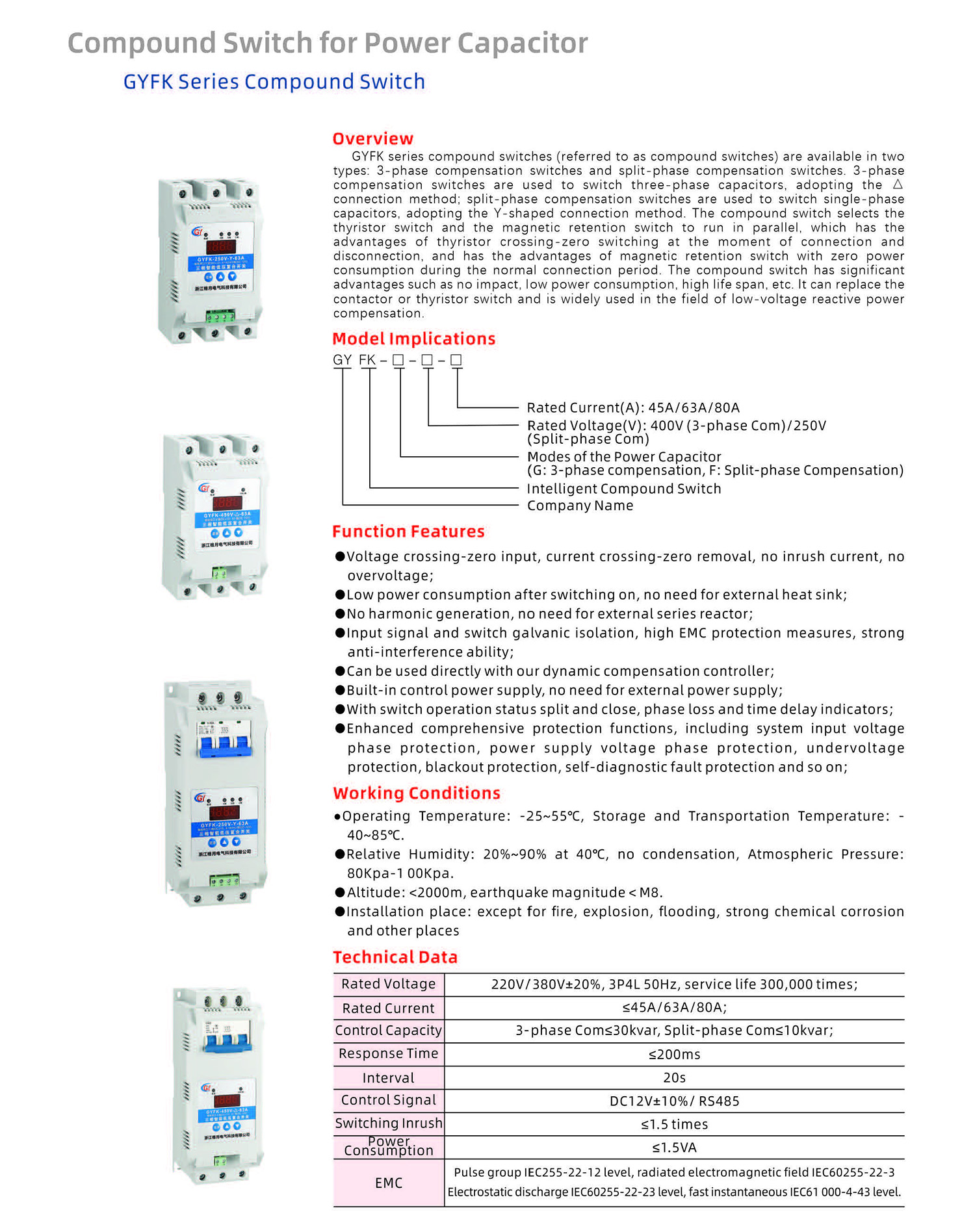 Geyue Electric Technology Product Catalog 20240505