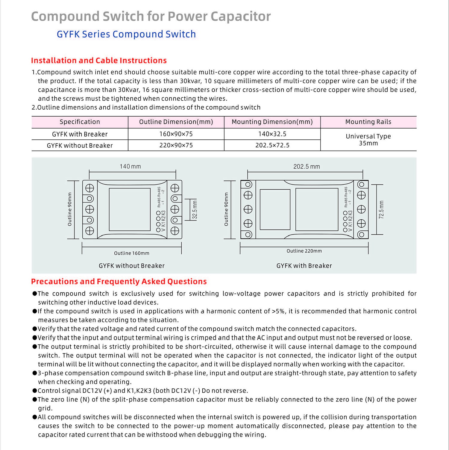 Geyue Electric Technology Product Catalog 20240505