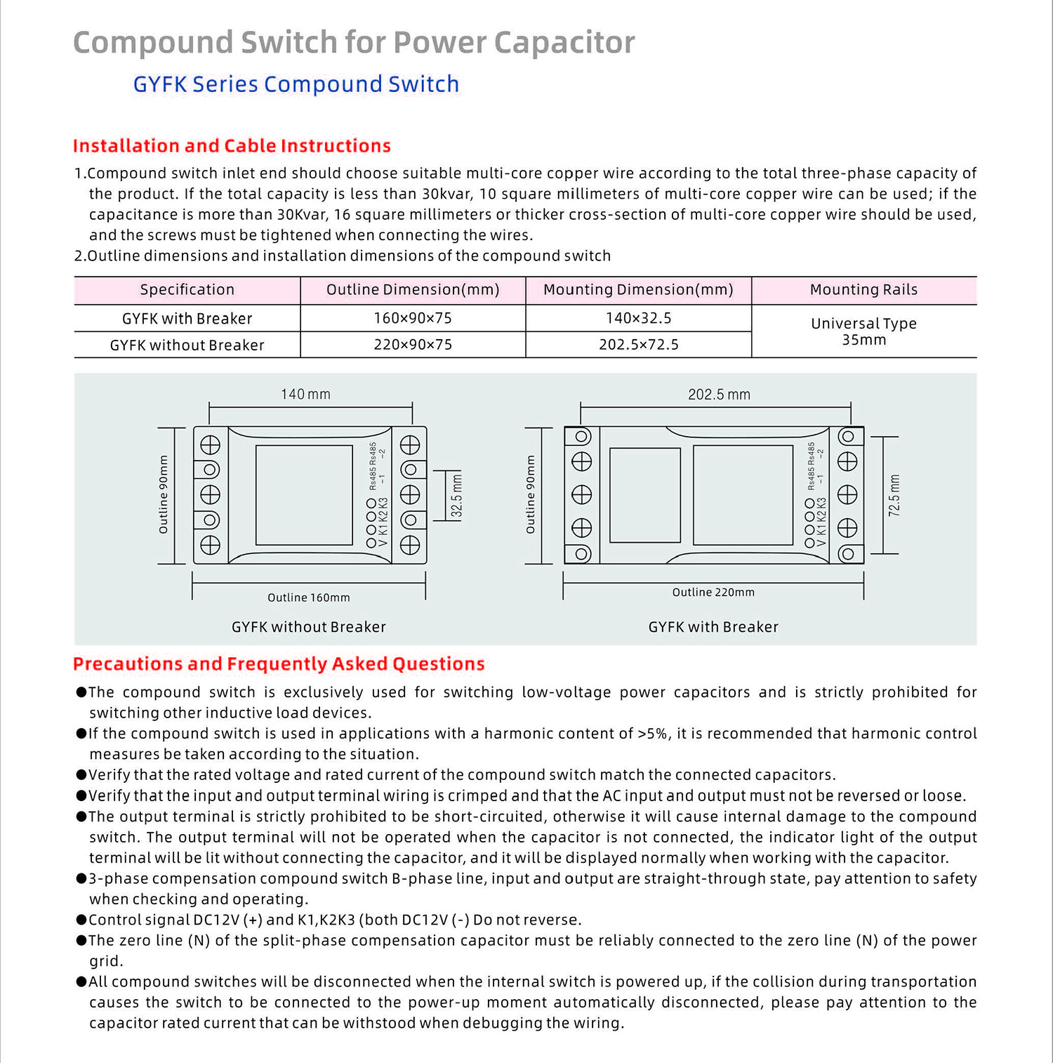 Geyue Electric Technology Product Catalog 20240505