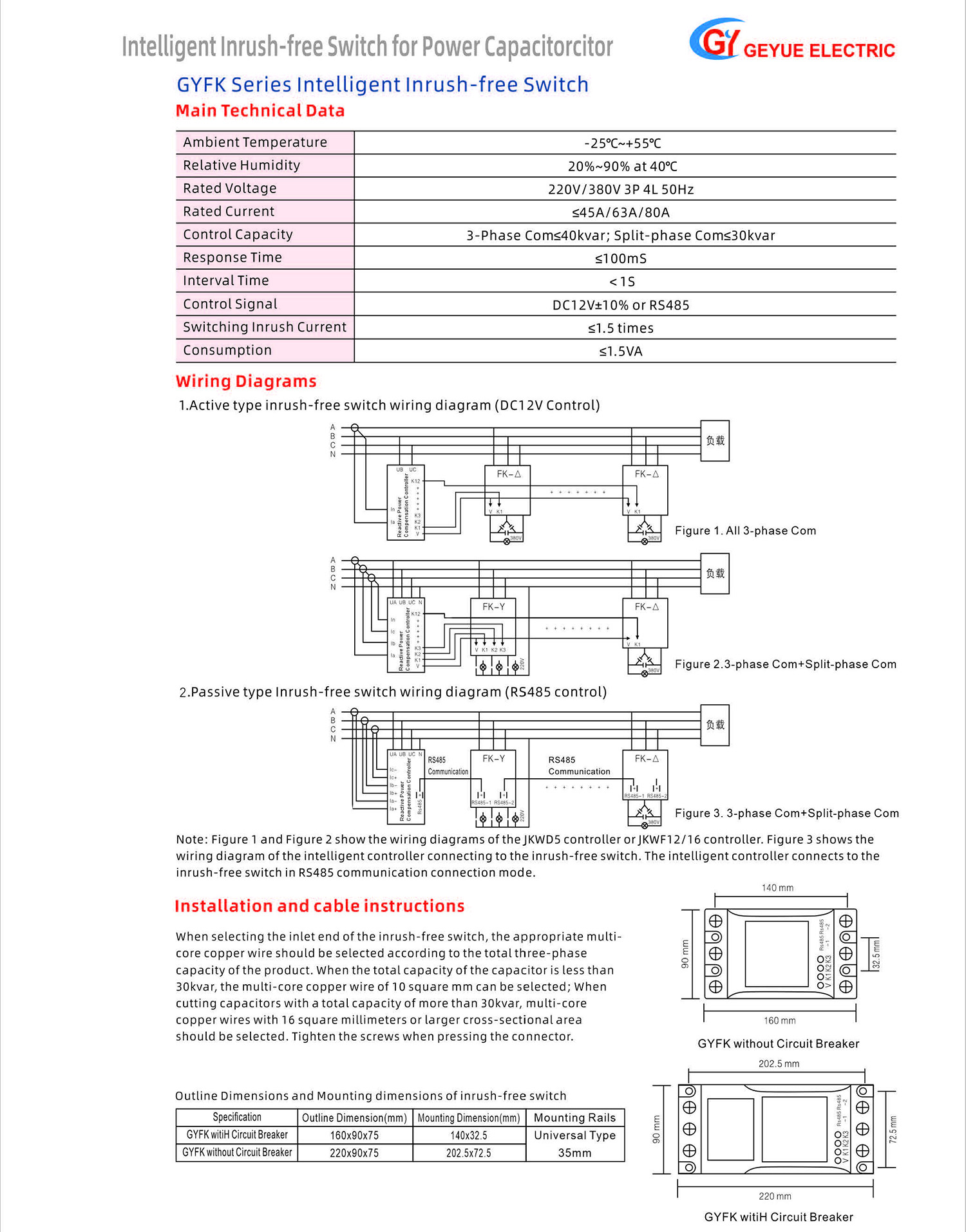Geyue Electric Technology Product Catalog 20240505