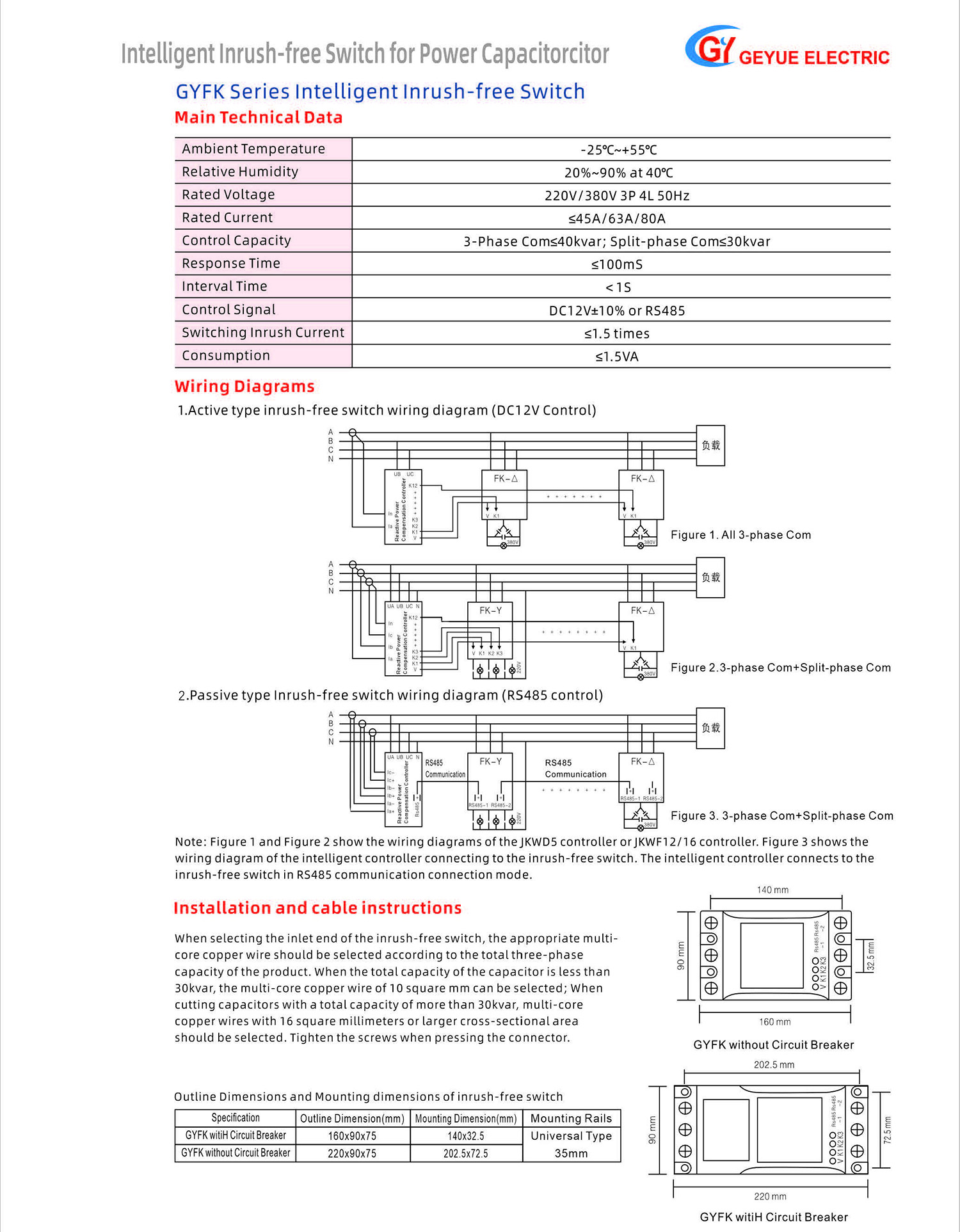 Geyue Electric Technology Product Catalog 20240505
