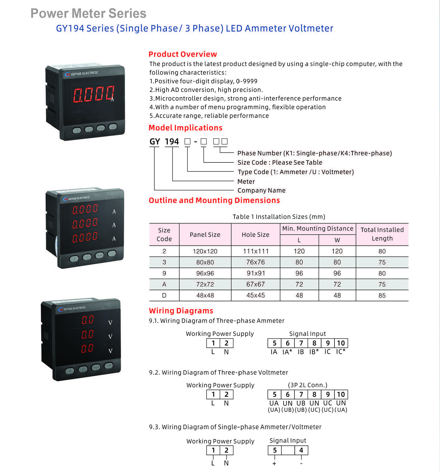 Geyue Electric Technology Product Catalog 20240505