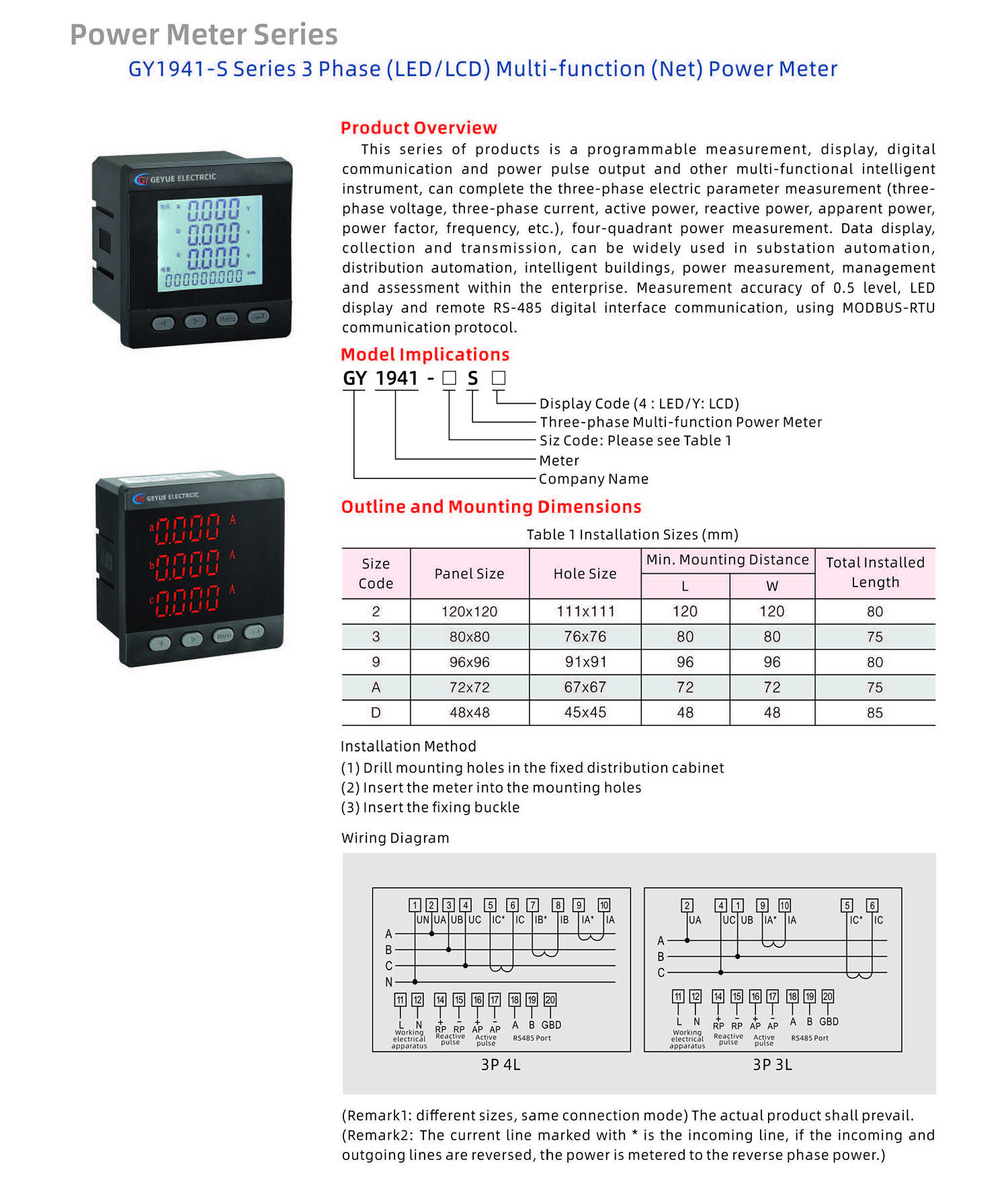 Gy1941 S Series Led Lcd Ac Dc Rs485 Three Phase Multifunctional Meter